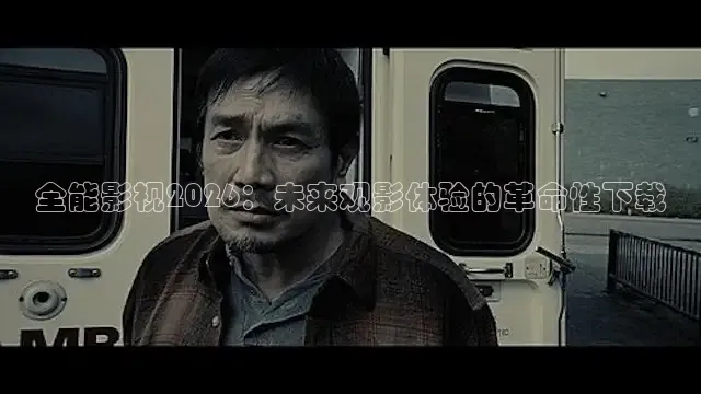 红果免费短剧场